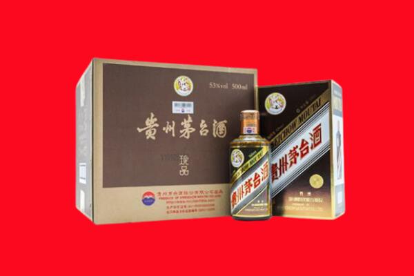 兰山区回收珍品茅台酒